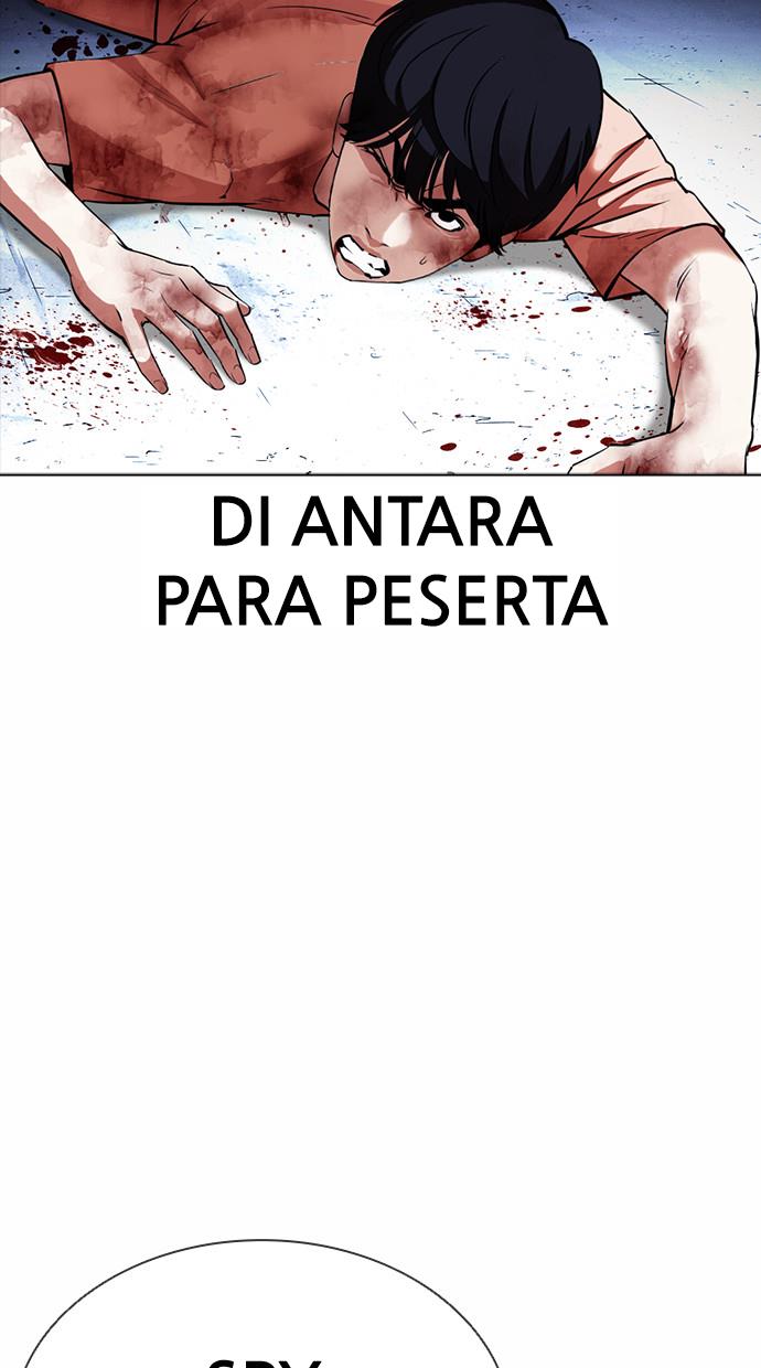 lookism - Chapter: 381