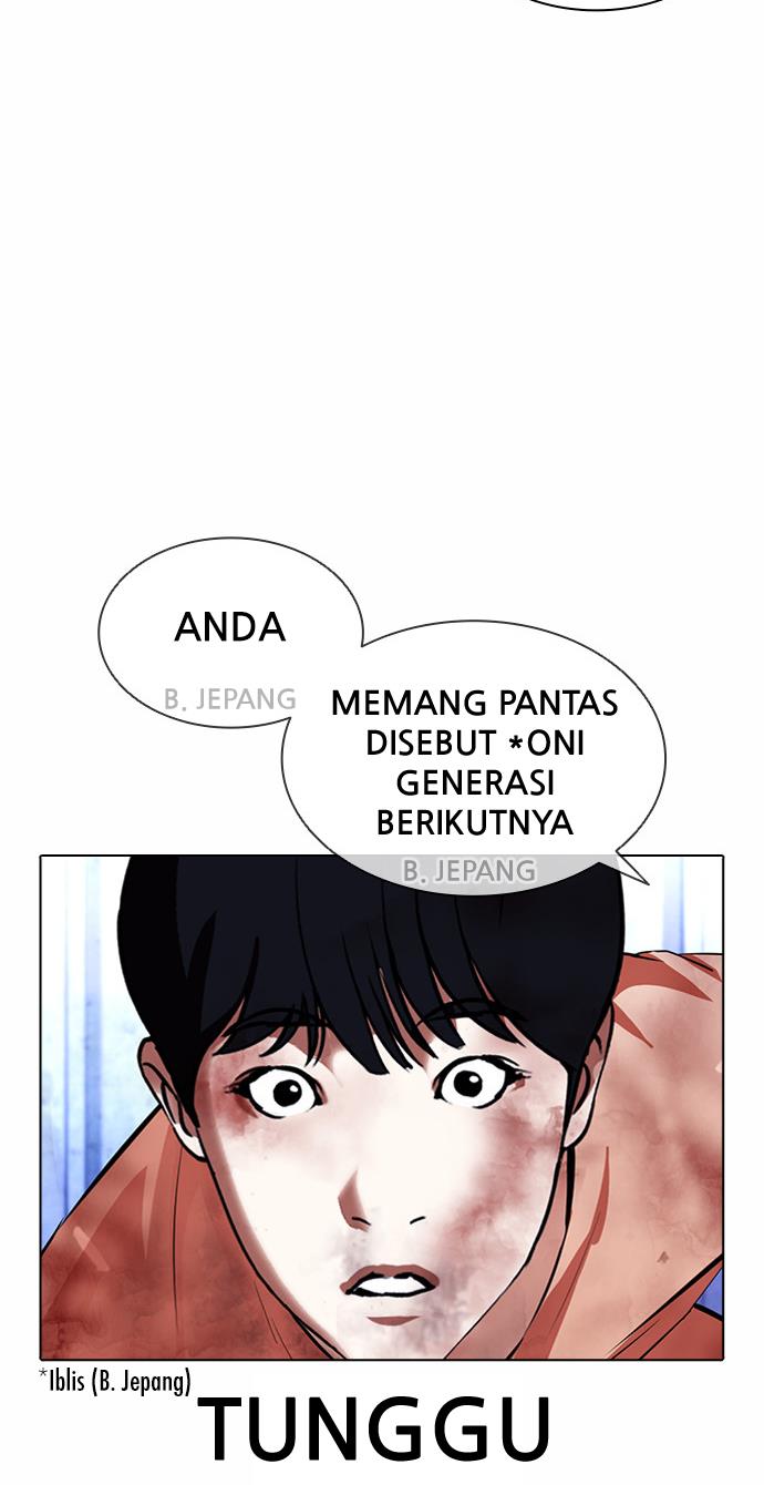 lookism - Chapter: 381