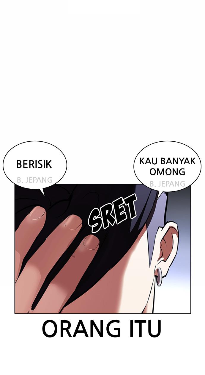 lookism - Chapter: 381