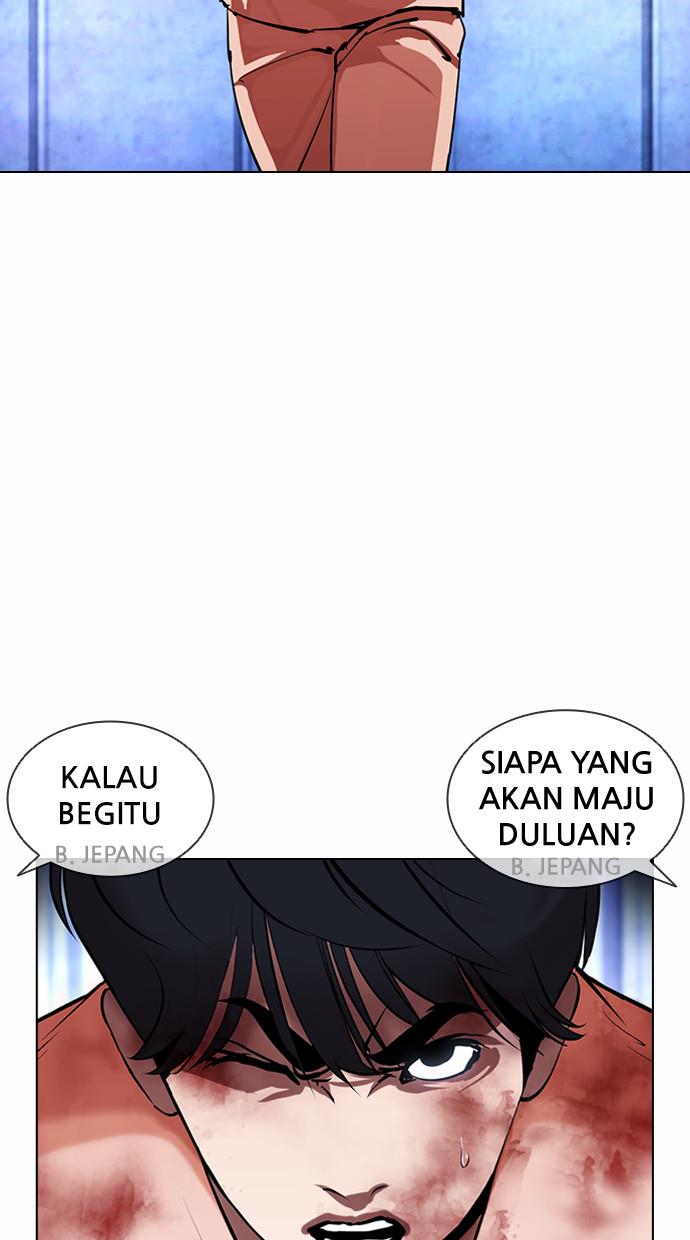 lookism - Chapter: 381