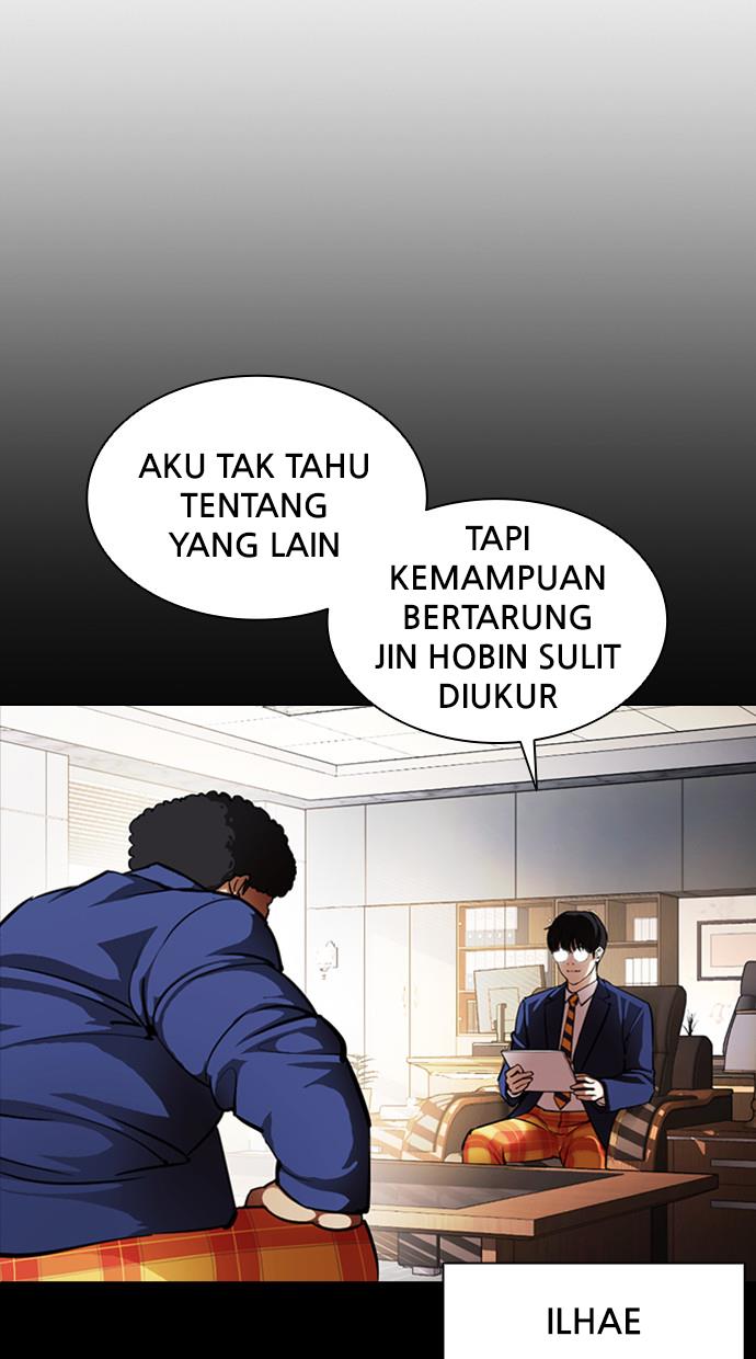 lookism - Chapter: 381