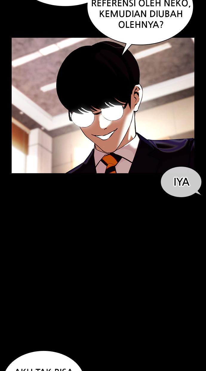 lookism - Chapter: 381