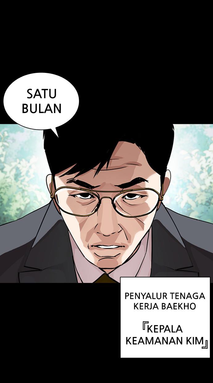 lookism - Chapter: 380