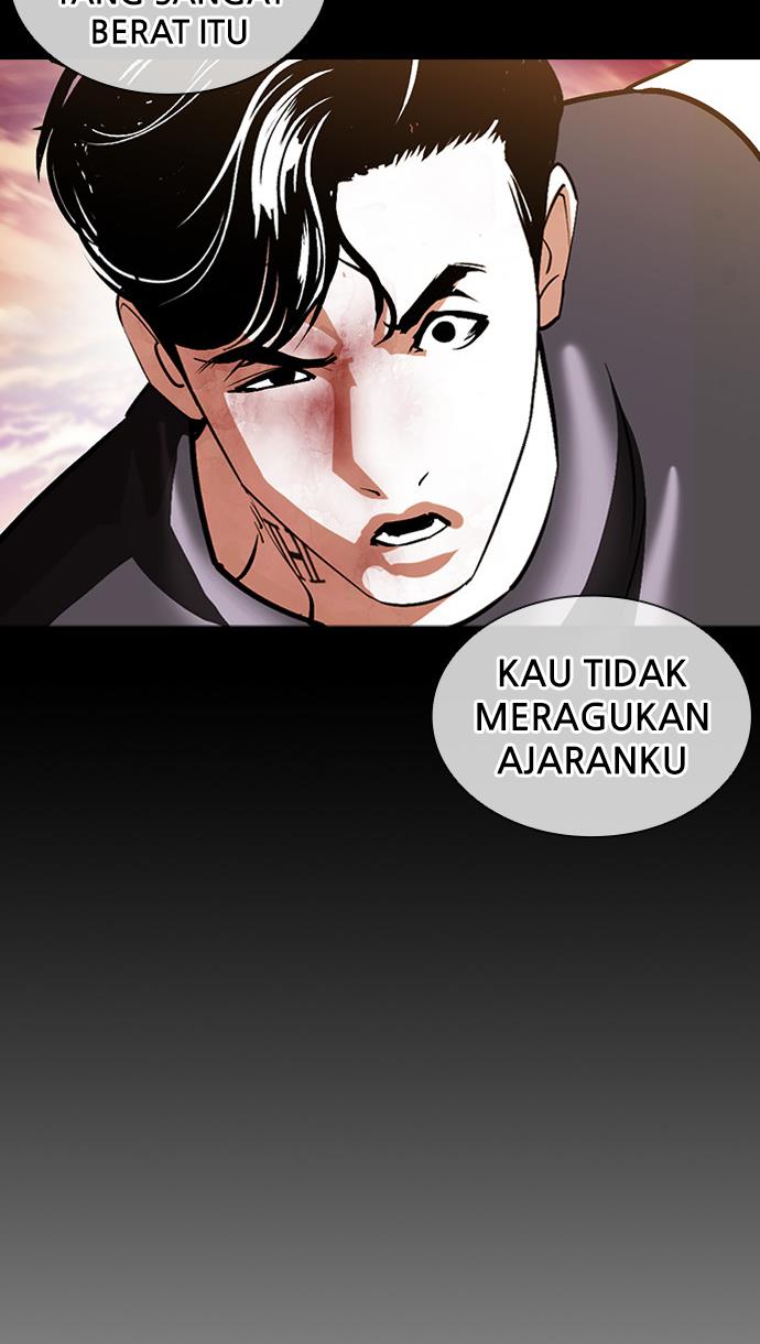 lookism - Chapter: 380