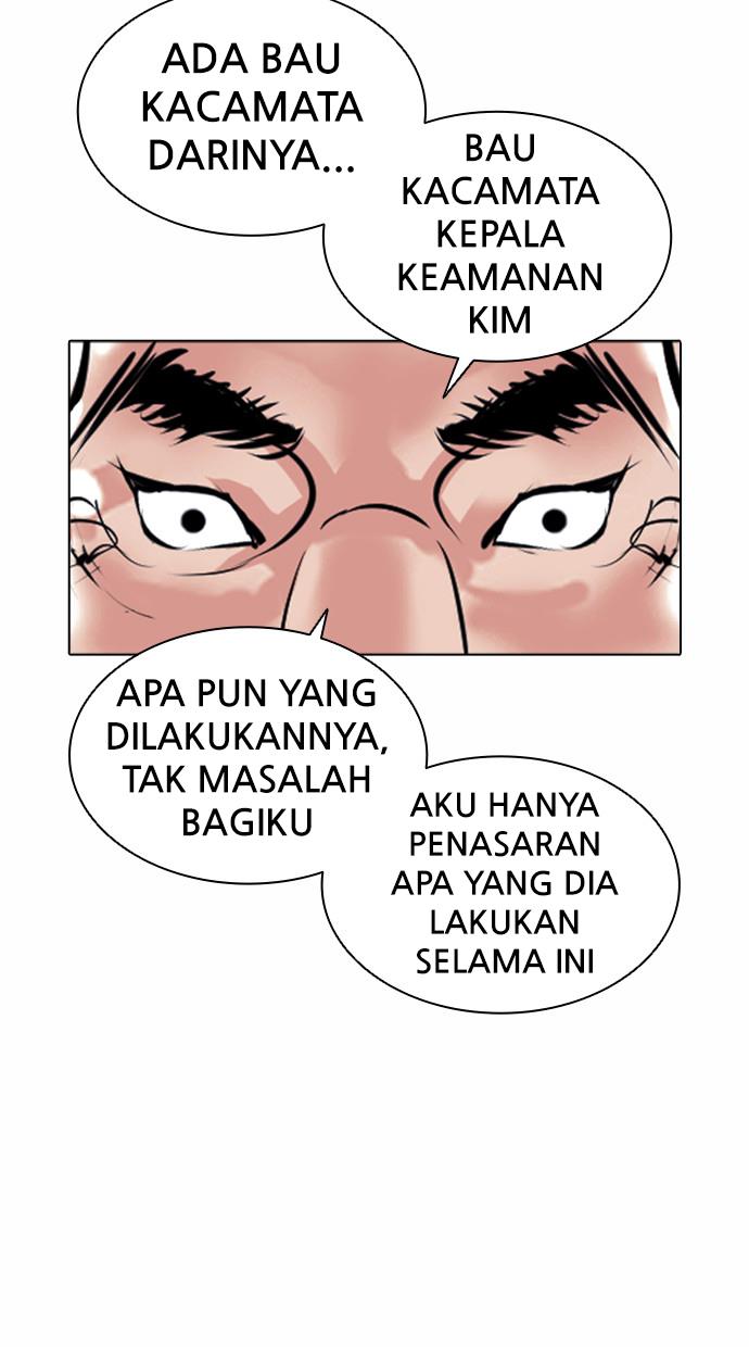 lookism - Chapter: 380