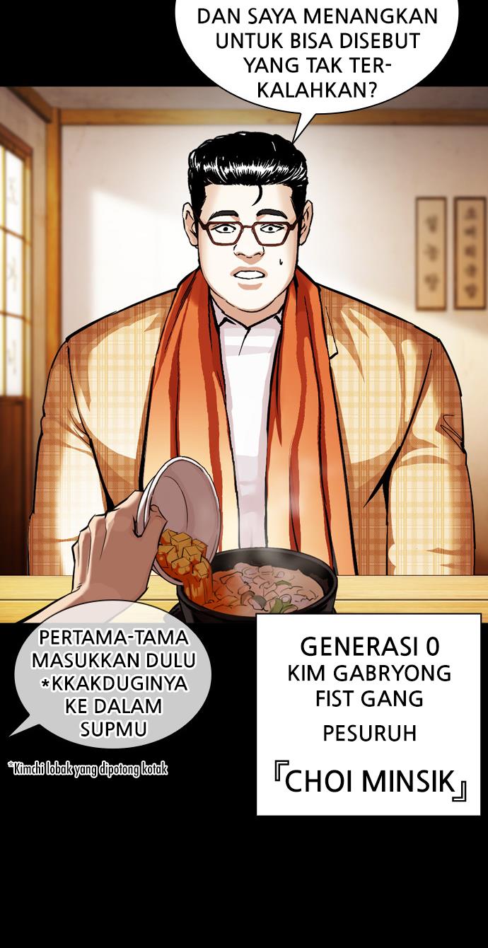 lookism - Chapter: 380