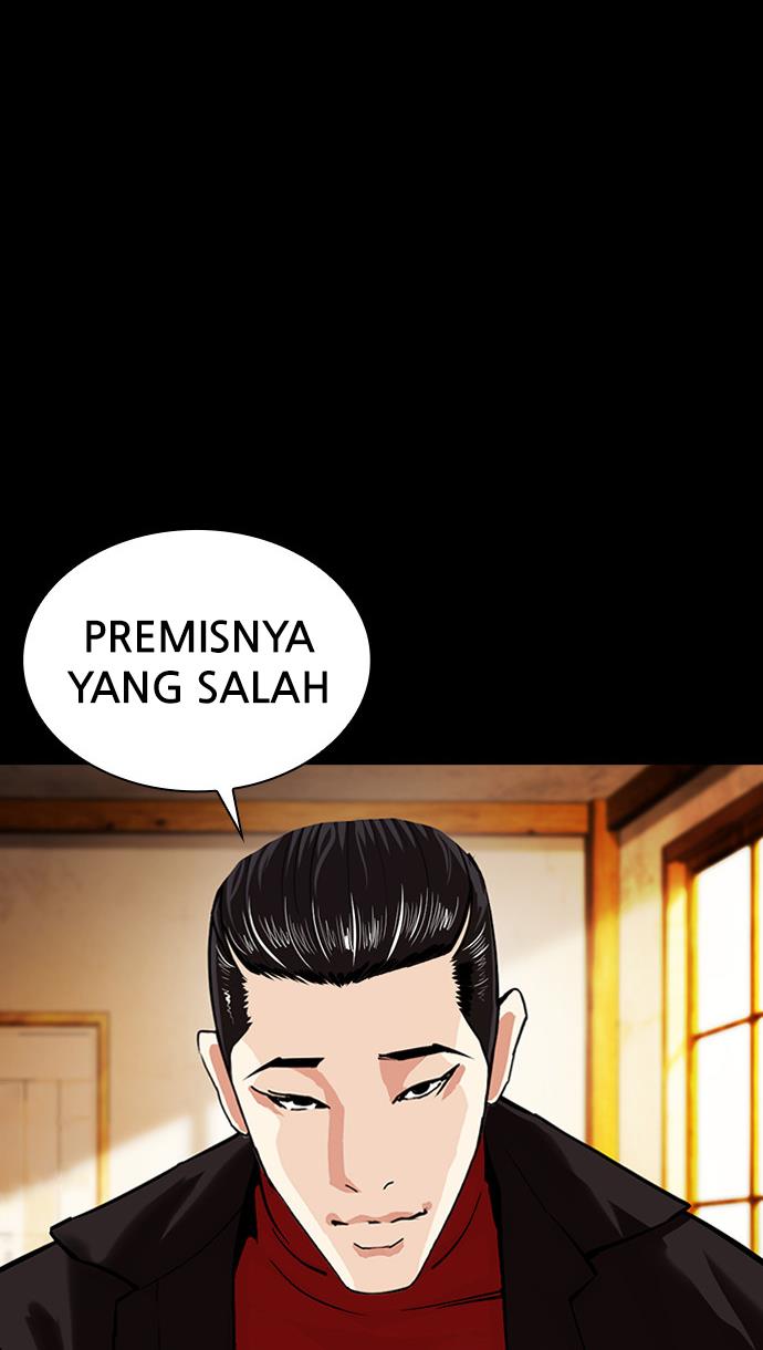 lookism - Chapter: 380