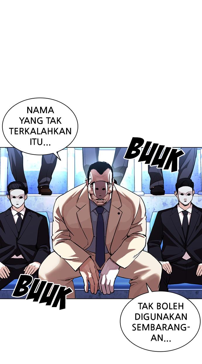 lookism - Chapter: 380