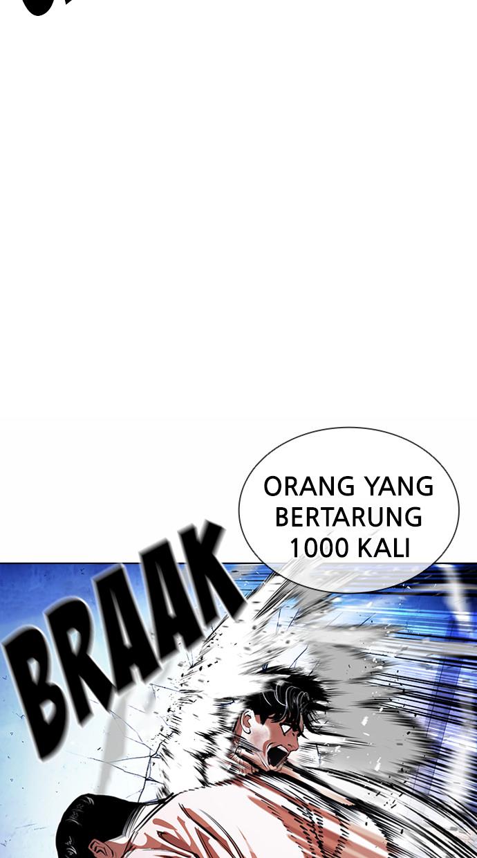 lookism - Chapter: 380