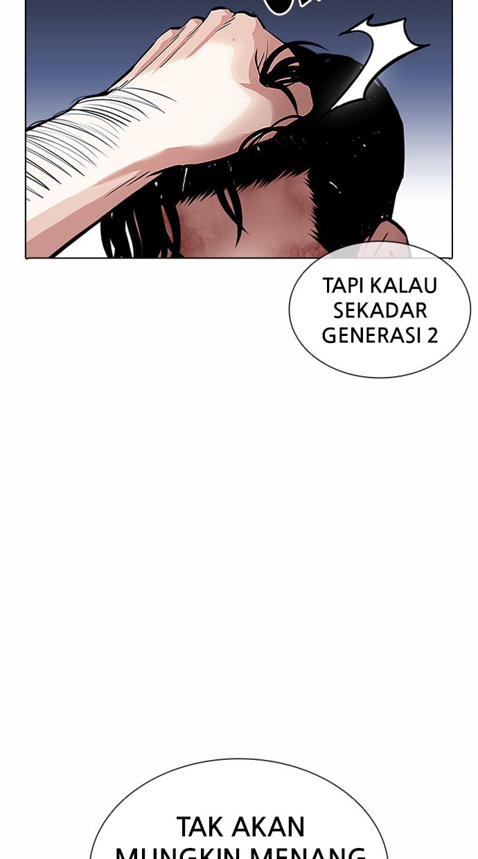 lookism - Chapter: 380