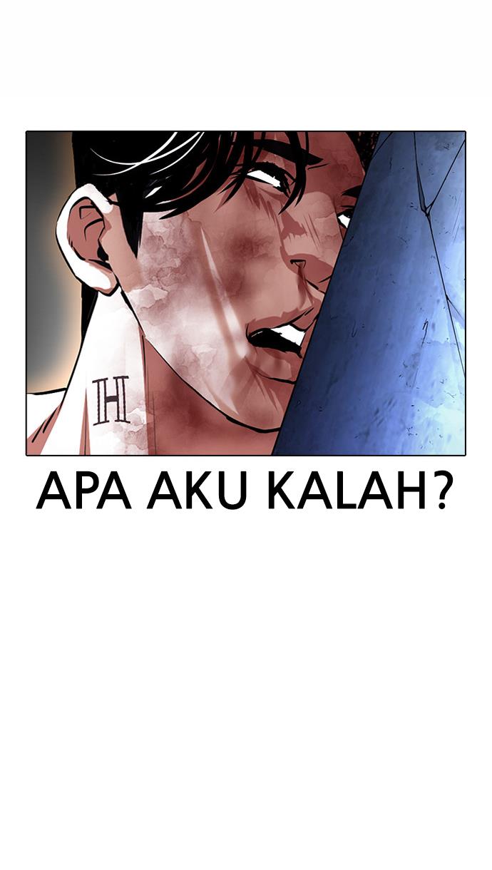 lookism - Chapter: 380