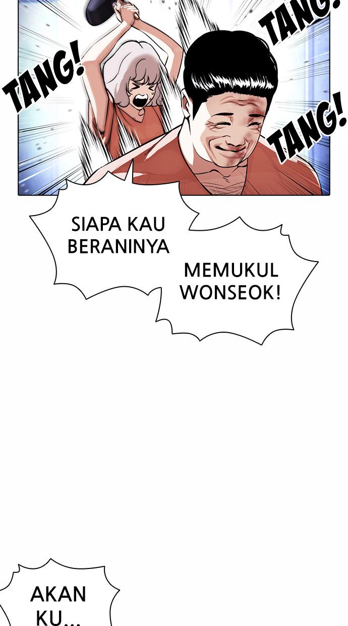 lookism - Chapter: 380