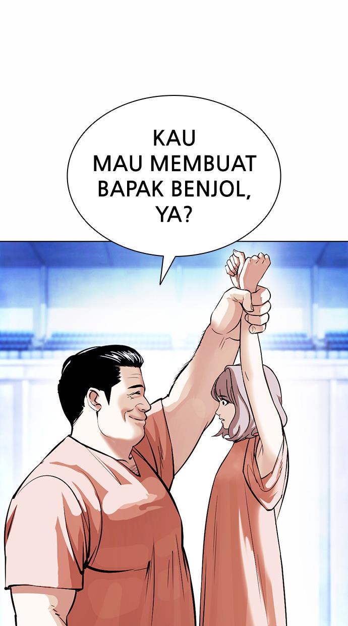 lookism - Chapter: 380