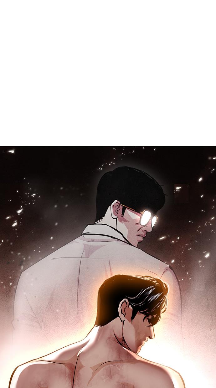 lookism - Chapter: 380