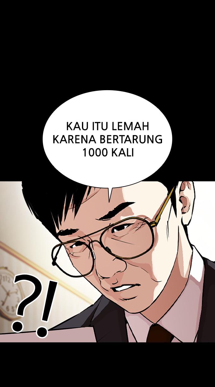 lookism - Chapter: 380