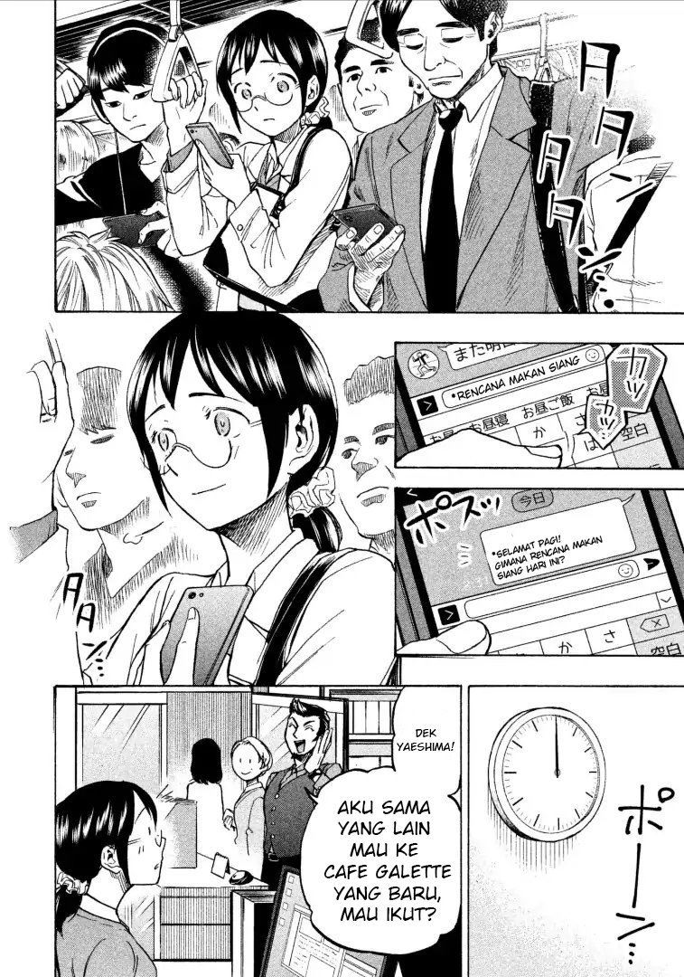 sweat-and-soap - Chapter: 7