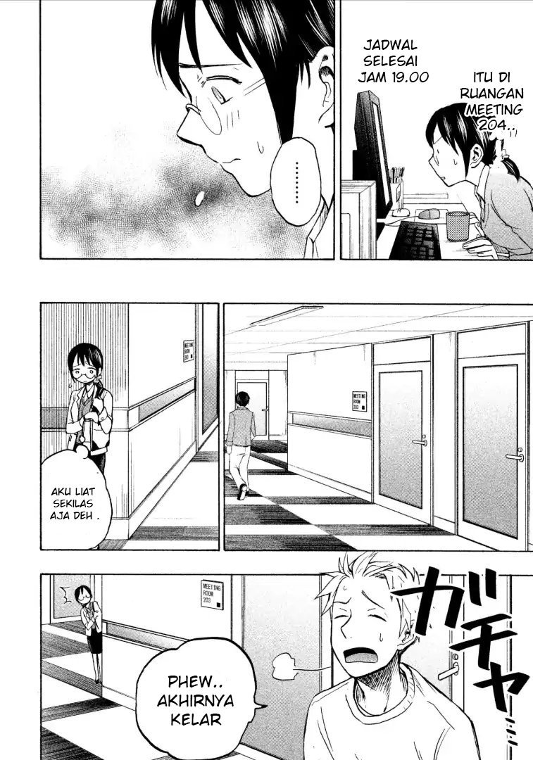 sweat-and-soap - Chapter: 7