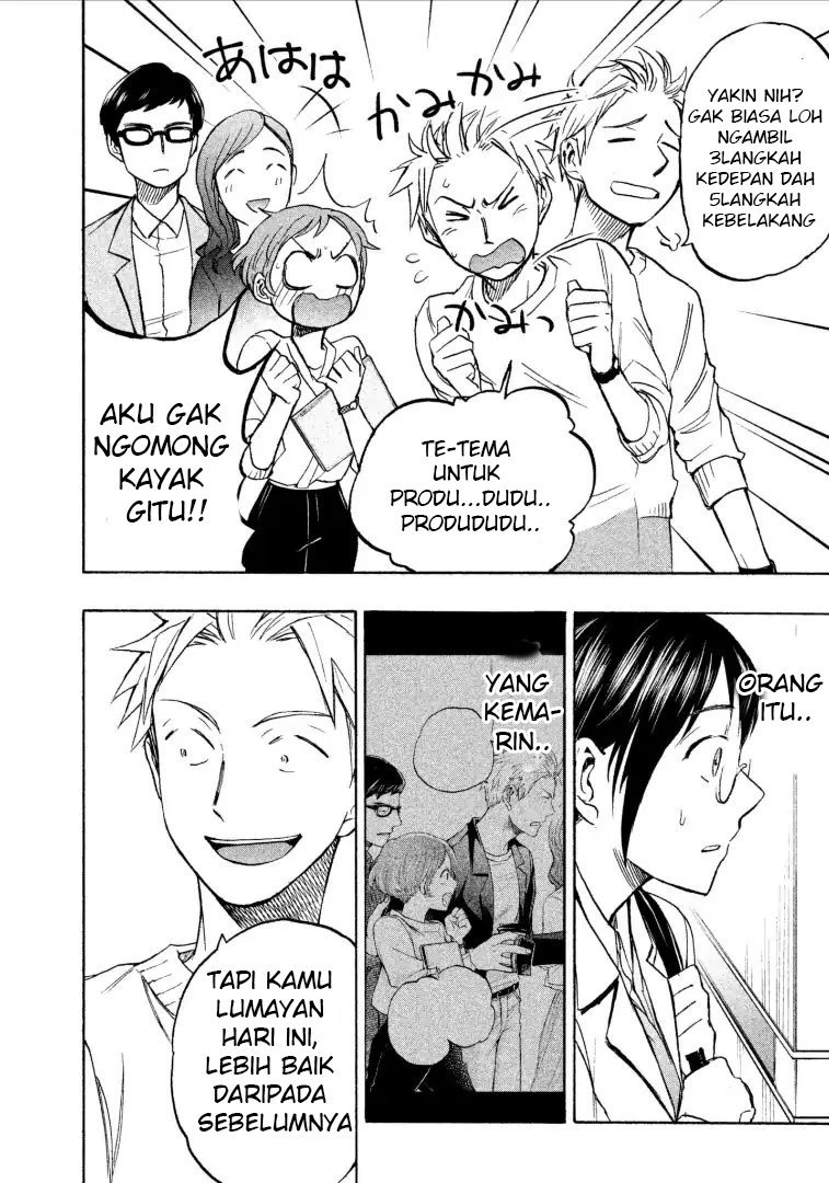 sweat-and-soap - Chapter: 7