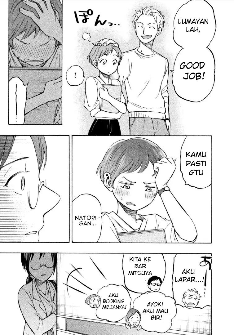 sweat-and-soap - Chapter: 7