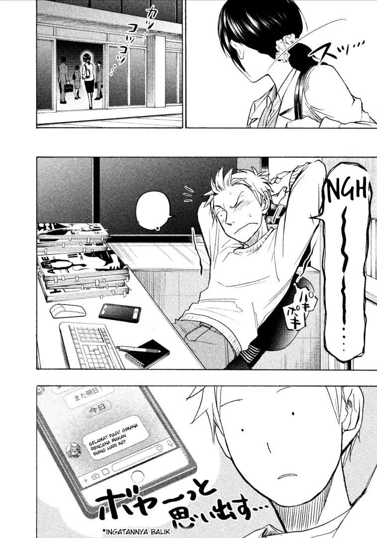 sweat-and-soap - Chapter: 7