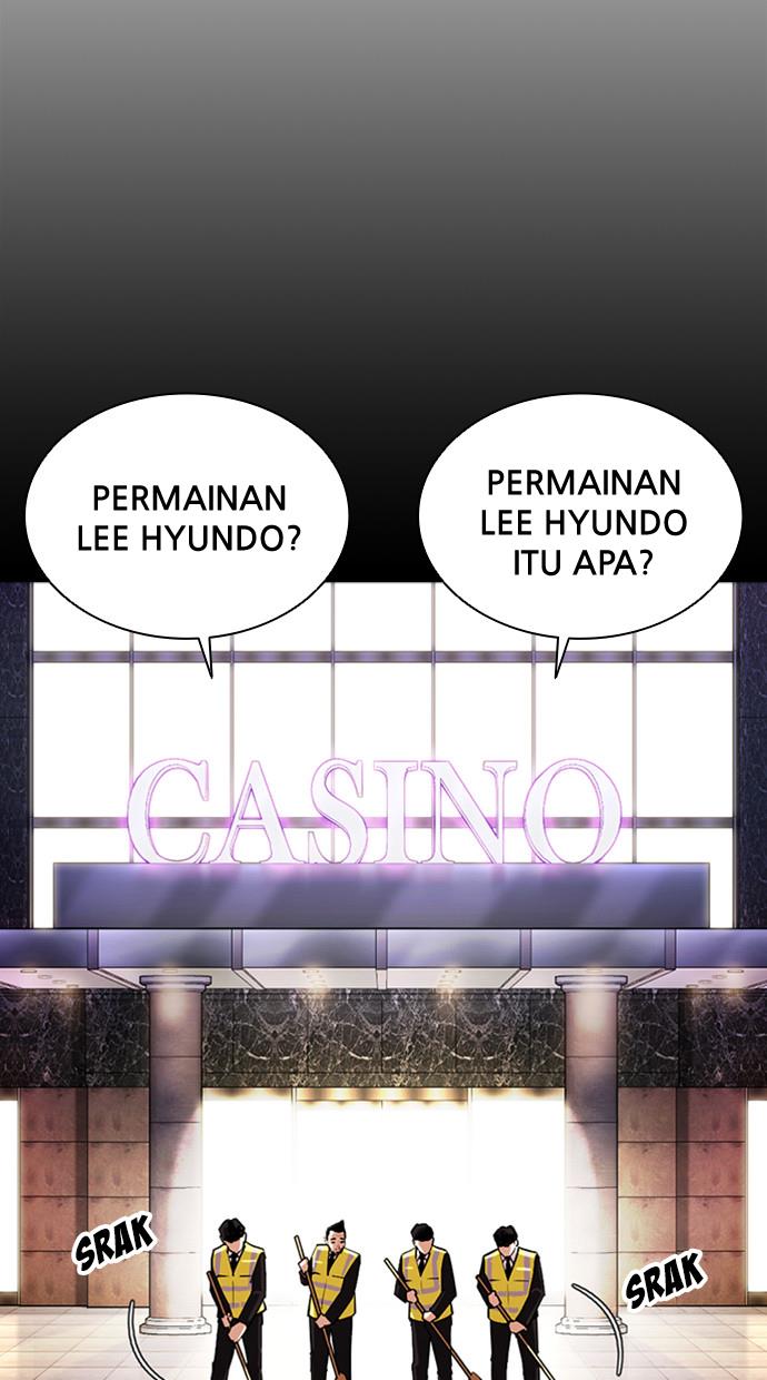 lookism - Chapter: 379