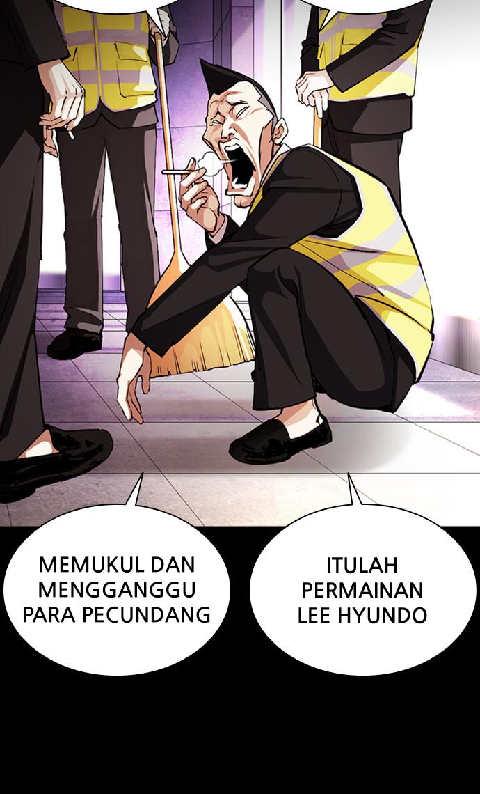 lookism - Chapter: 379