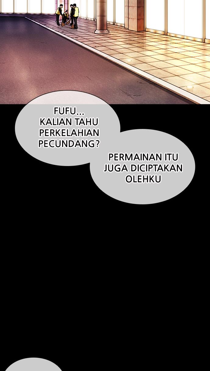 lookism - Chapter: 379