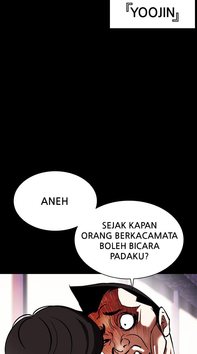 lookism - Chapter: 379