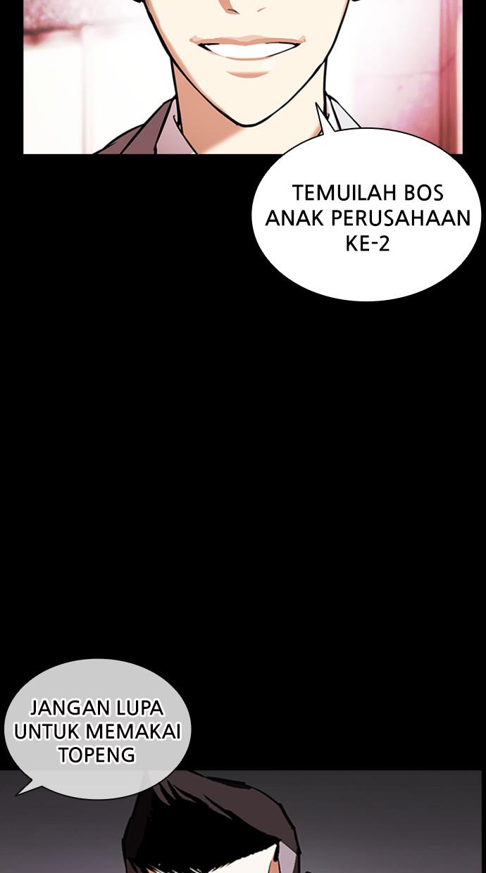 lookism - Chapter: 379