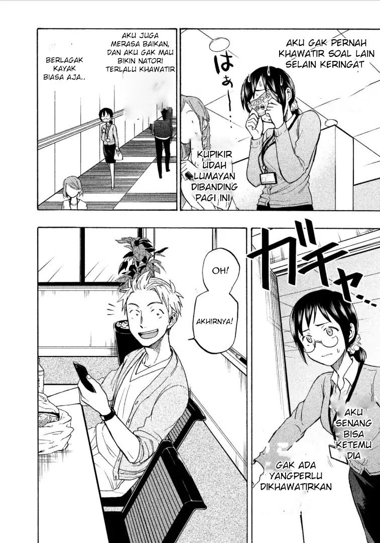 sweat-and-soap - Chapter: 8