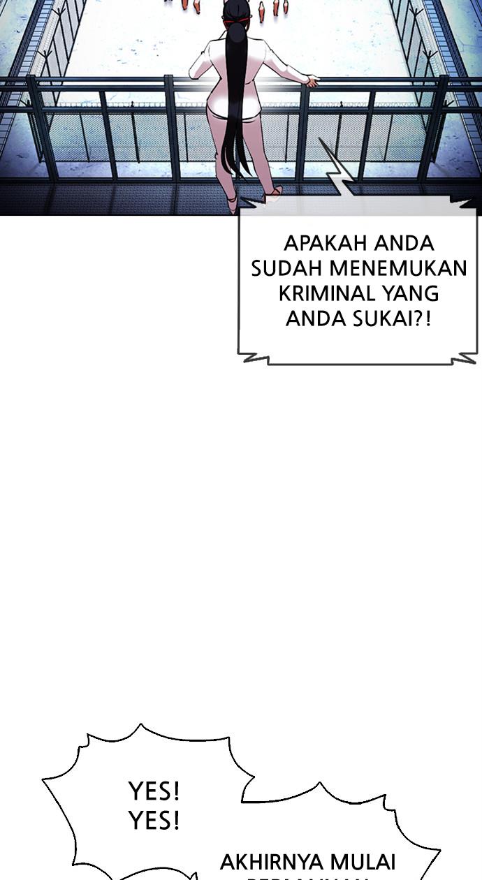 lookism - Chapter: 379