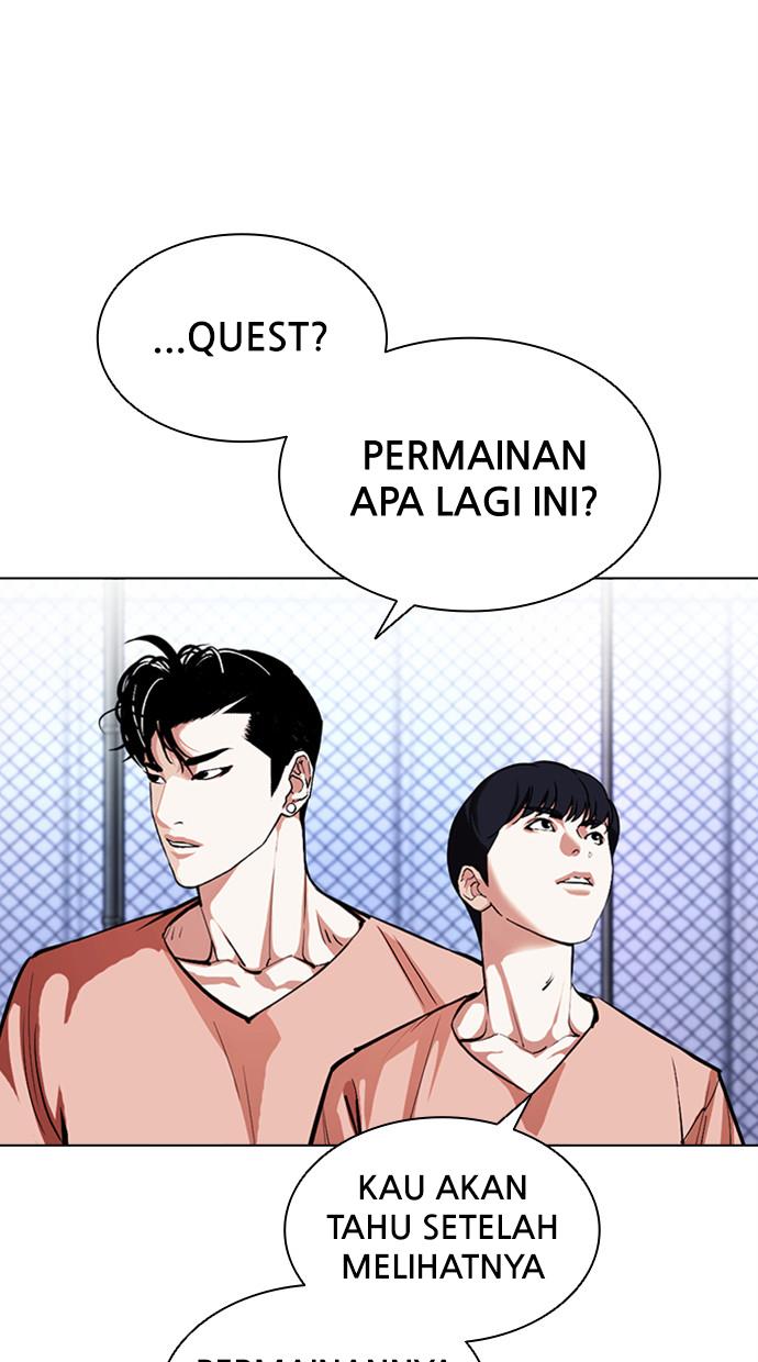 lookism - Chapter: 379