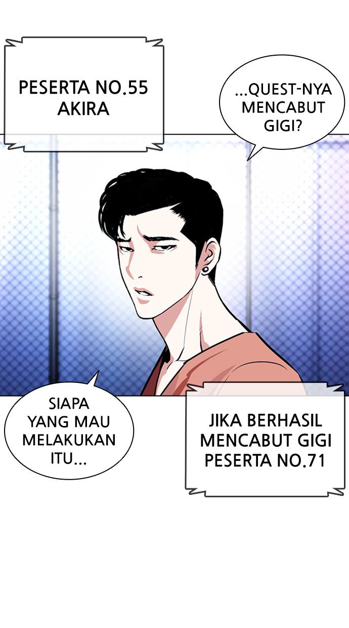 lookism - Chapter: 379