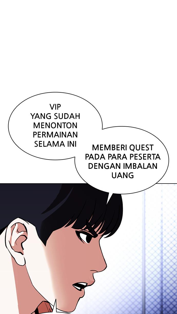 lookism - Chapter: 379