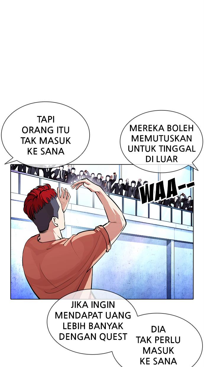 lookism - Chapter: 379