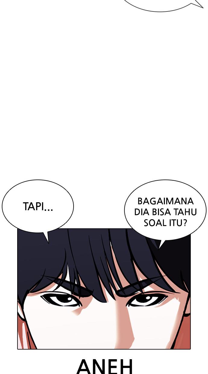 lookism - Chapter: 379