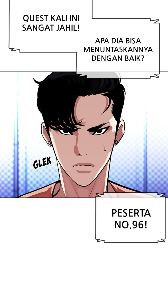 lookism - Chapter: 379