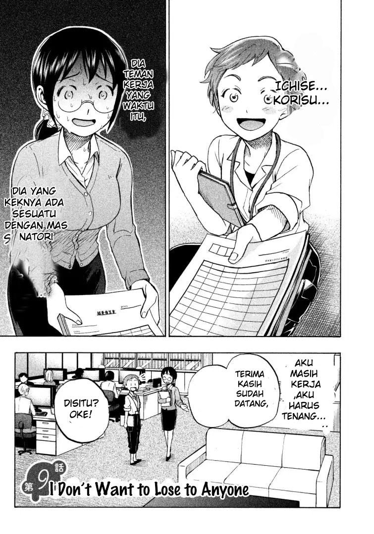 sweat-and-soap - Chapter: 9