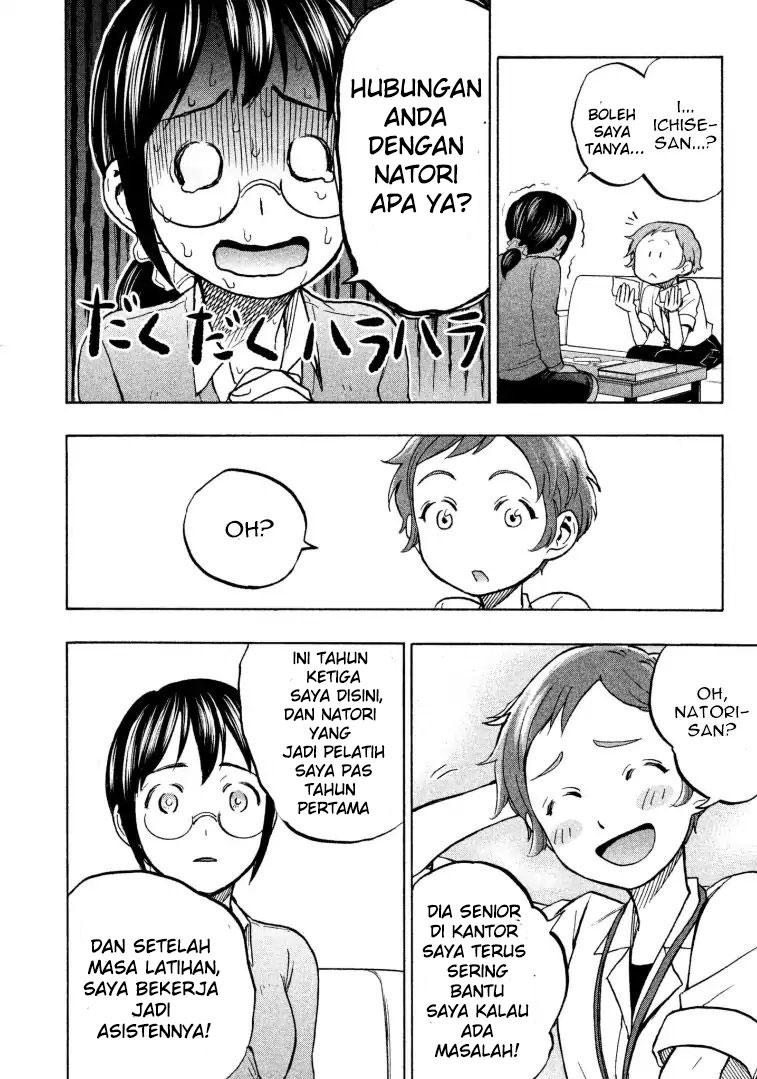 sweat-and-soap - Chapter: 9