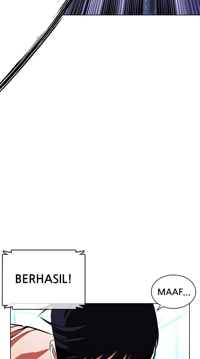 lookism - Chapter: 379