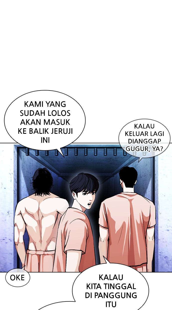 lookism - Chapter: 379