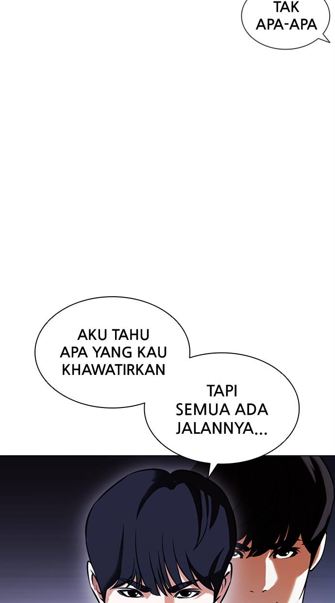 lookism - Chapter: 379