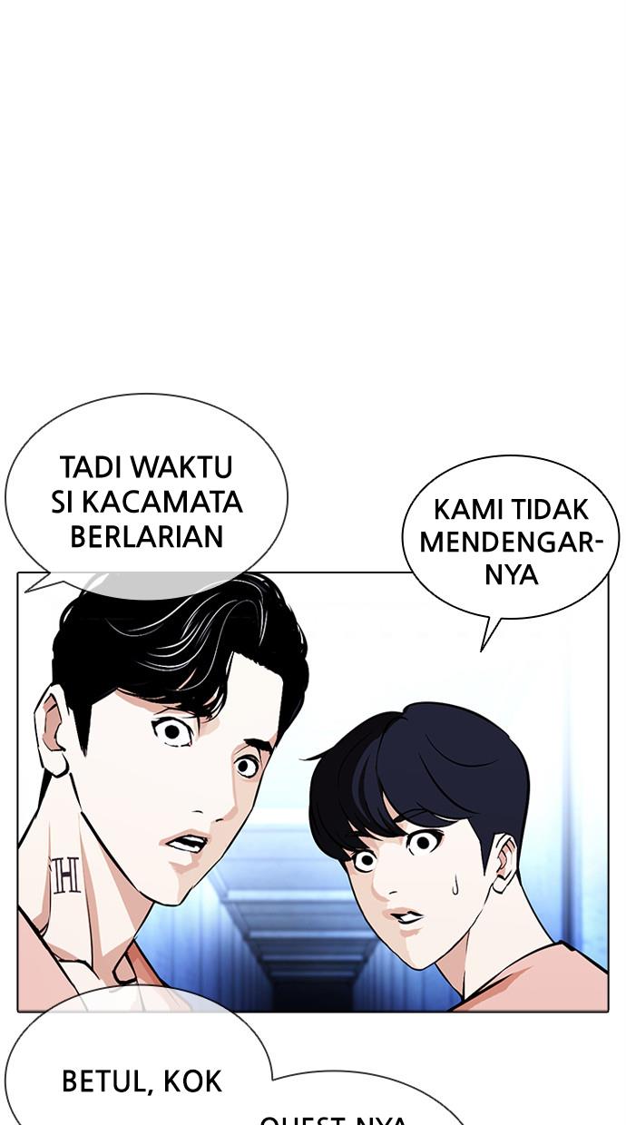 lookism - Chapter: 379