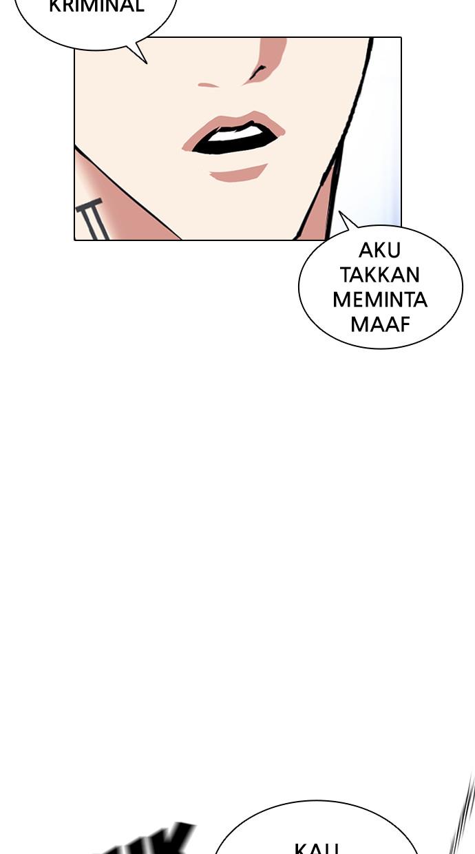 lookism - Chapter: 379