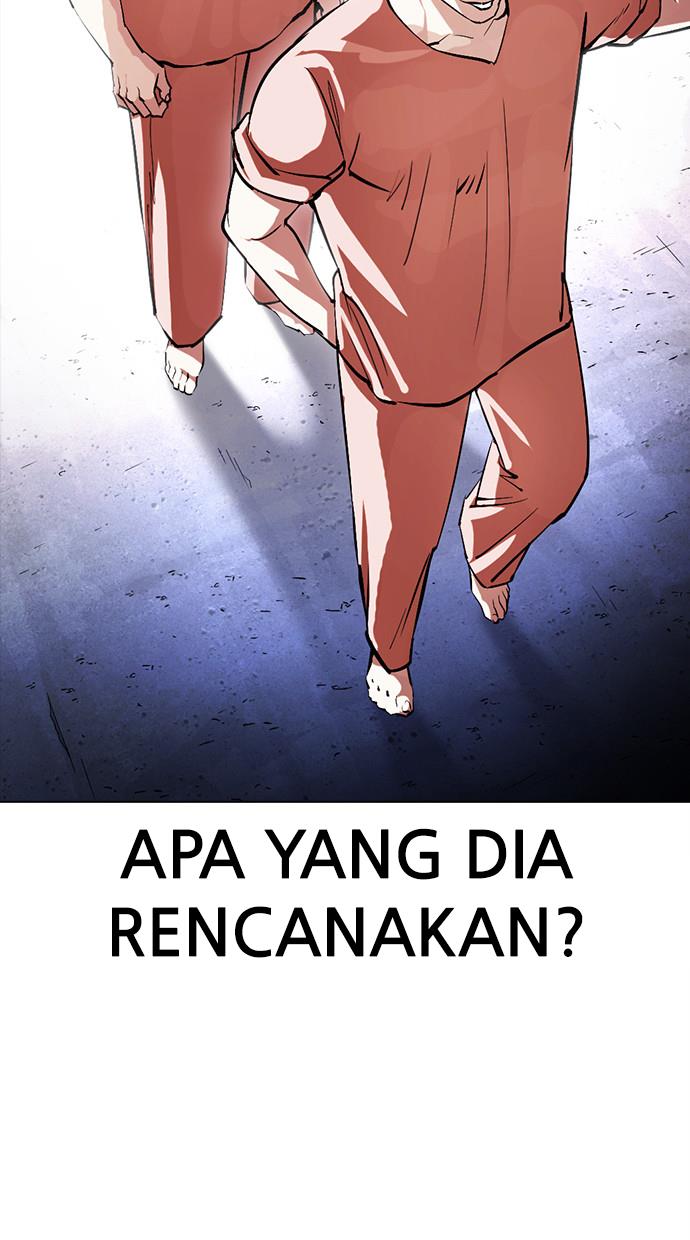 lookism - Chapter: 379