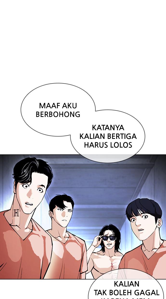 lookism - Chapter: 379