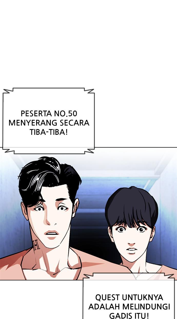 lookism - Chapter: 379