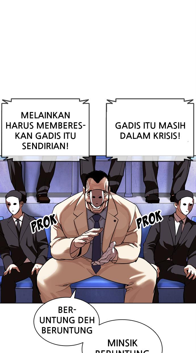 lookism - Chapter: 379