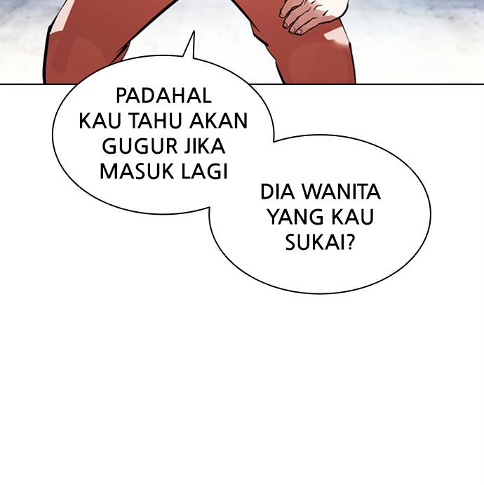 lookism - Chapter: 379