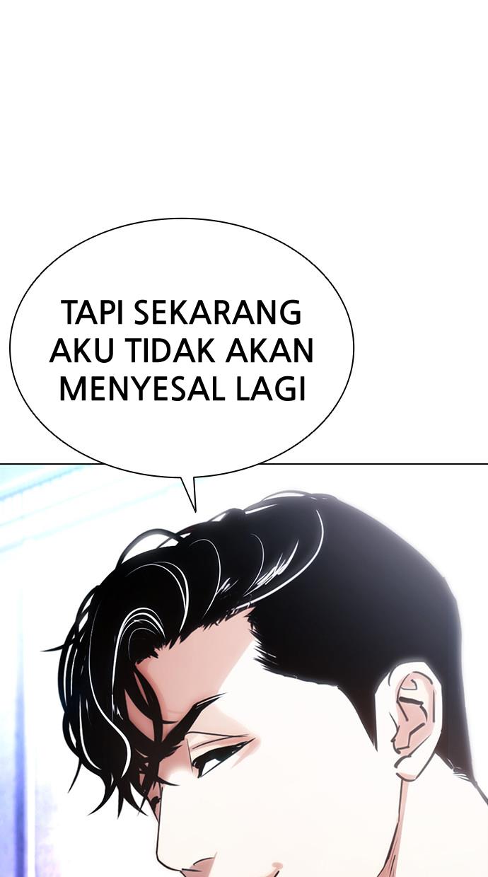 lookism - Chapter: 379